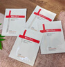 薇諾娜特護面膜舒敏絲滑面膜6片舒緩修護補水保濕護膚品 曬單實(shí)拍圖