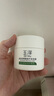 玉澤（Dr.Yu）皮膚屏障修護(hù)保濕霜50g（乳液面霜補(bǔ)水保濕 敏感肌舒緩） 曬單實(shí)拍圖