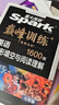 2026新星火英語巔峰訓(xùn)練完形填空與閱讀理解七年級2026新版英語專項(xiàng)練習(xí)初一英語聽說讀寫提升全國通用初一英語閱讀理解與完型填空組合訓(xùn)練時(shí)文閱讀聽力專項(xiàng)巔峰訓(xùn)練習(xí)題 曬單實(shí)拍圖