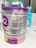 a2奶粉 紫聰聰兒童學(xué)生奶粉 含維生素D+DHA+鈣750g*3罐 【4-12歲】 曬單實(shí)拍圖