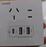 國際電工20W快充USB插座86型開(kāi)關(guān)面板墻壁電源手機充電Type-c家用五孔插座 五孔20W快充USB+Type-C【白色】 曬單實(shí)拍圖
