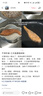 京東超市 海外直采智利三文魚(yú)段大西洋鮭 680g 冷凍 獨立包裝 帶皮去骨 曬單實(shí)拍圖