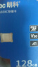 朗科（Netac）128GB TF（MicroSD）存儲卡 A1 U3 V30 4K 高度耐用行車記錄儀&監(jiān)控攝像頭內(nèi)存卡 讀速100MB/s 曬單實拍圖