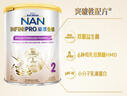 雀巢（Nestle）能恩全護(hù)適度水解 6HMO嬰幼兒奶粉2段800g/罐*6 6-12個(gè)月免疫力 曬單實(shí)拍圖