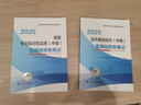 人事社2025年新版中級(jí)經(jīng)濟(jì)師官方教材配套零基礎(chǔ)雙色筆記【經(jīng)濟(jì)基礎(chǔ)知識(shí)】中級(jí) 曬單實(shí)拍圖