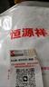 恒源祥白色純·棉牛仔褲2025新款女夏季薄款窄版直筒褲春秋褲子休閑闊腿 白色 九分 3XL /31碼(136-145斤) 曬單實(shí)拍圖