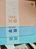 田楷文化錯題本糾錯本數學(xué)錯題整理筆記本初中生專(zhuān)用高中生改錯本高一理科學(xué)科科目錯題集歸納 曬單實(shí)拍圖