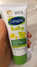絲塔芙（Cetaphil）溫和特護保濕霜85g寶寶面霜嬰幼兒面霜兒童面霜潤膚乳液滋潤補水 曬單實(shí)拍圖