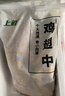 上鮮 雞翅中 3斤 冷凍 出口級 雞翅膀烤雞翅炸雞翅鹵翅清真食品 曬單實(shí)拍圖