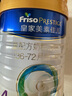 美素佳兒（Friso）皇家兒童配方奶粉 4段（3-6歲適用） 800克 助力成長黃金期 曬單實拍圖
