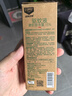 森林地帶（FOREST ZONE）基孔肯雅熱驅(qū)蚊液戶外驅(qū)蚊噴霧15%避蚊胺神器防蚊花露水驅(qū)蚊100ml 曬單實(shí)拍圖