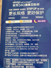 護(hù)舒寶液體衛(wèi)生巾夜用組合340mm24片無感保護(hù)姨媽巾京東自營官方旗艦 曬單實(shí)拍圖