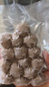 京東京造純牛肉丸250g*4 牛肉含量90% 潮汕火鍋食材丸料關(guān)東煮麻辣燙燒烤 曬單實拍圖