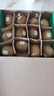 佳沛（zespri）綠果 優(yōu)選果12粒單果113-135g  中秋水果禮盒 獼猴桃 曬單實(shí)拍圖
