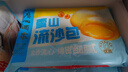 廣州酒家利口福 豆沙包750g 20個 早餐半成品 廣式早茶點心 包子食品速食美食 曬單實拍圖