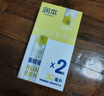 潤本（RUNBEN）驅蚊液防蚊噴霧30ml*2支便攜式驅蚊蟲(chóng)叮咬花露水20%派卡瑞丁 曬單實(shí)拍圖