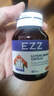 EZZ賴(lài)氨酸3.0成長(cháng)膠囊60粒3瓶VC60粒1瓶+宜可誠洗衣液1000ml*1瓶 曬單實(shí)拍圖