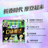 蘇菲口袋魔法零森呼吸日用衛(wèi)生巾24cm16片超薄姨媽巾自營(yíng)官方旗艦 曬單實(shí)拍圖