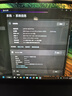 華碩ProArt創(chuàng  )16 2025國家補貼20%AMD銳龍AI9 HX370 RTX5070 64G 2T 2.8K 120Hz OLED 16吋觸控創(chuàng  )作電腦 曬單實(shí)拍圖