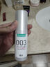 岡本003人體潤滑劑60ml 水溶性潤滑液潤滑油房事免洗夫妻成人情趣用品 曬單實(shí)拍圖
