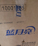 藍月亮 深層潔凈洗衣液 薰衣草香 1kg瓶*2+1kg袋*2 強效去污 易漂洗 曬單實(shí)拍圖