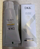 DKK牙膏旗艦口腔呵護(hù)牙齦清新口氣店 2支裝（立省49） 曬單實(shí)拍圖