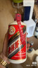 2017年 飛天 醬香型白酒 53度 500ml*2 陳年老酒 【雙支禮盒】 曬單實(shí)拍圖