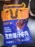 西域勇士新疆牛肉干手撕風(fēng)干牛肉干新疆特產(chǎn)牛肉干優(yōu)選原料獨立包裝 五香爆汁牛肉250g 曬單實(shí)拍圖