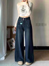 南木熊牛仔褲女美式高街百搭高腰闊腿牛仔褲垂感拖地寬松顯瘦直筒褲子女 深藍色牛仔褲M(mǎn)【95-110斤】 曬單實(shí)拍圖