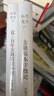 近三百年古籍目錄舉要 曬單實(shí)拍圖
