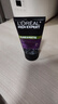 歐萊雅（LOREAL）男士控油炭爽抗黑頭潔面膏100ml+50ml 深層清潔毛孔收縮毛孔控油 曬單實(shí)拍圖