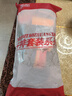 恒都加工調理黑椒菲力牛排1.5kg/10片含料包生鮮牛肉 曬單實(shí)拍圖