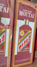 茅臺(tái)（MOUTAI）生肖 乙巳蛇年 醬香型白酒 53度 500ml 單瓶裝【名酒鑒真】 曬單實(shí)拍圖