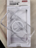 京東京造【超強(qiáng)防摔|磁吸冰透】適用iPhone17 Pro手機(jī)殼磁吸蘋果17 Pro保護(hù)套透明磁吸防摔MagSafe充電新款 曬單實(shí)拍圖