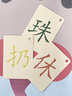 RICH YOUR HOME幼兒園識字大王卡片3000字書(shū)寶寶認字表兒童象形看圖漢字全套 1-500張象形字[2盒加厚裝]送收納環(huán) 曬單實(shí)拍圖