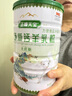 羊奶粉中老年人高鈣增強免疫力羊奶粉新西蘭無(wú)蔗糖中老年成人高鈣 單罐 曬單實(shí)拍圖