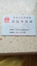 小米 REDMI Note14 5G 國家補貼 金剛品質(zhì) 5110mAh大電量 大光圈超感相機 6GB+128GB 子夜黑 紅米手機 曬單實拍圖