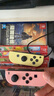 京東快遞包郵switch游戲手柄適用于任天堂JOYCON手柄體感震動(dòng)雙人成行NS即插即用Switch2手柄OLED 【淡雅紫+綠】支持體感/原裝健身環(huán)*帶NFC 曬單實(shí)拍圖