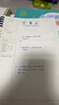 喵喵機錯題打印機P3S 3寸超高清灰階寬幅作業(yè)幫家用錯題整理免抄學(xué)生迷你便攜照片熱敏打印機可粘貼2英寸 曬單實(shí)拍圖