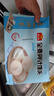 廣州酒家利口福 全麥椰汁饅頭400g*2 24個 兒童早餐 雜糧粗糧 包子半成品美食 曬單實拍圖