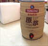 青島啤酒原漿鮮啤原漿13度5L*1桶精釀鮮啤【每周三/周六生產(chǎn)】源頭直發(fā) 曬單實(shí)拍圖