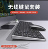 XVVMI無(wú)線(xiàn)藍牙鍵盤(pán)鼠標套裝可充電超輕靜音三模筆記本臺式電腦商務(wù)辦公打字便攜超薄鍵鼠套裝適用于小米 【全系統兼容】支持多設備連接套裝-銀白色 曬單實(shí)拍圖