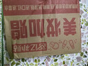 高夫（gf）恒時(shí)水潤保濕露50ml 鎖水長(cháng)效保濕男士護膚品乳液 曬單實(shí)拍圖
