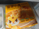 皇家小虎披薩6片1200g 牛肉2+培根2+嫩雞2兒童早餐空氣炸鍋半成品源頭直發(fā) 曬單實(shí)拍圖