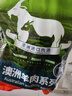 恒都 澳洲原切羊排 2.4斤/袋 冷凍 進(jìn)口羊肉 燒烤食材 煎烤燉煮 曬單實拍圖