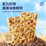 比比贊（BIBIZAN）奇亞籽藜麥蘇打餅干1000g梳打餅干糕點(diǎn)早餐代餐辦公室休閑零食品 曬單實(shí)拍圖