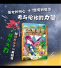 植物大戰(zhàn)僵尸2·恐龍漫畫 功夫小子（含恐龍卡） 曬單實(shí)拍圖
