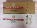茅臺 小金條+小白條50ml*10 共500ml 雙禮盒組合【酒廠(chǎng)直供】 曬單實(shí)拍圖