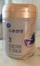 飛鶴小羊妙可 幼兒配方羊奶粉3段(1-3歲) 700g 新鮮生羊乳 曬單實(shí)拍圖