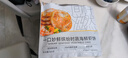 大希地蝦餅320g 兒童營養(yǎng)早餐 海鮮半成品蝦排蝦滑健身輕食代餐零食 曬單實(shí)拍圖